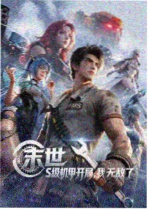 经典伦理片 昨日之约